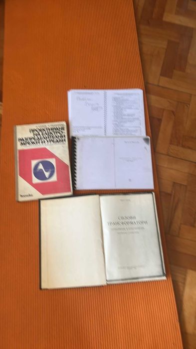 Книги, техническа литература