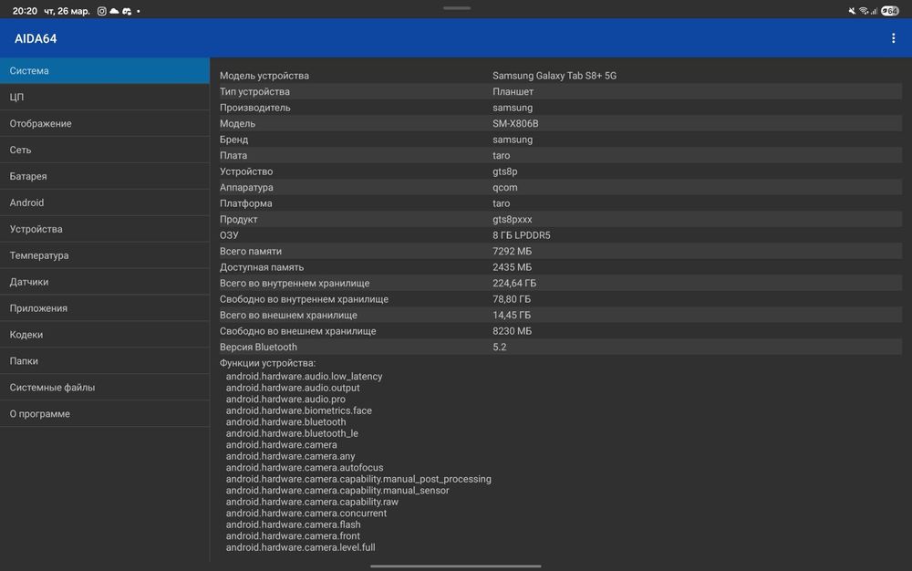 Samsung galaxy tab S8+ 8/256