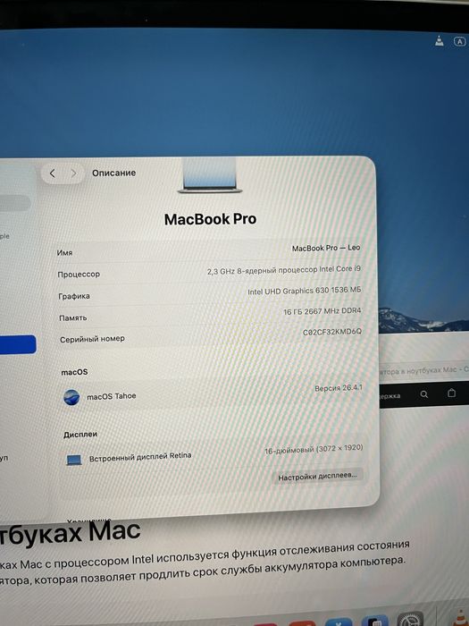 Macbook Pro 2019 1TB 16inch