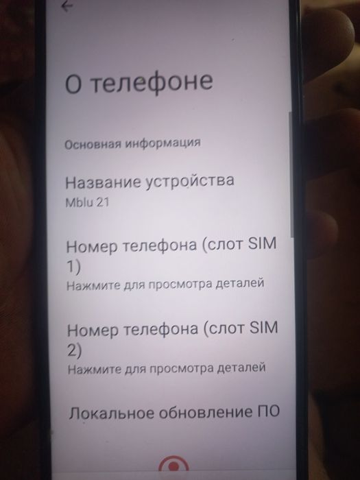 Срочно продам хорошее состояния