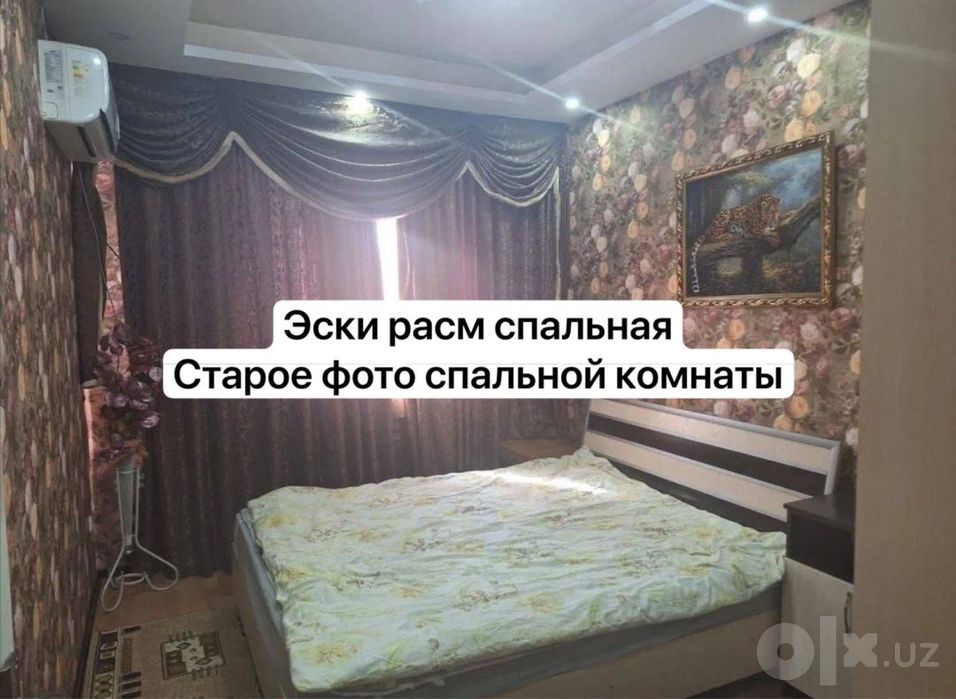 Аренда Тарас Шевченко