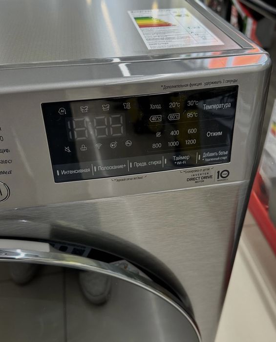 Стиральная машина LG 8       F2V5PS2S