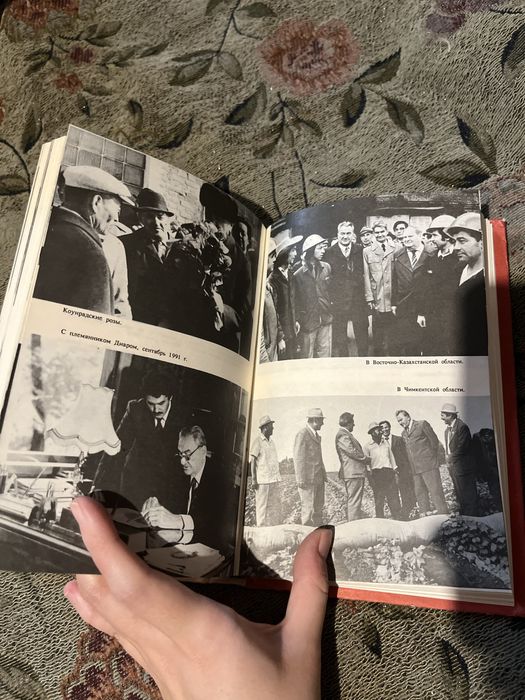 Д. Кунаев: От Сталина до Горбачева