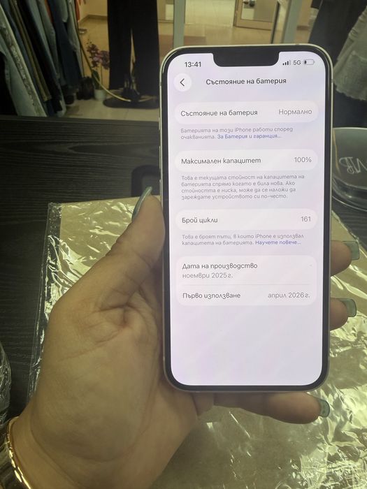 Iphone 17e 256GB