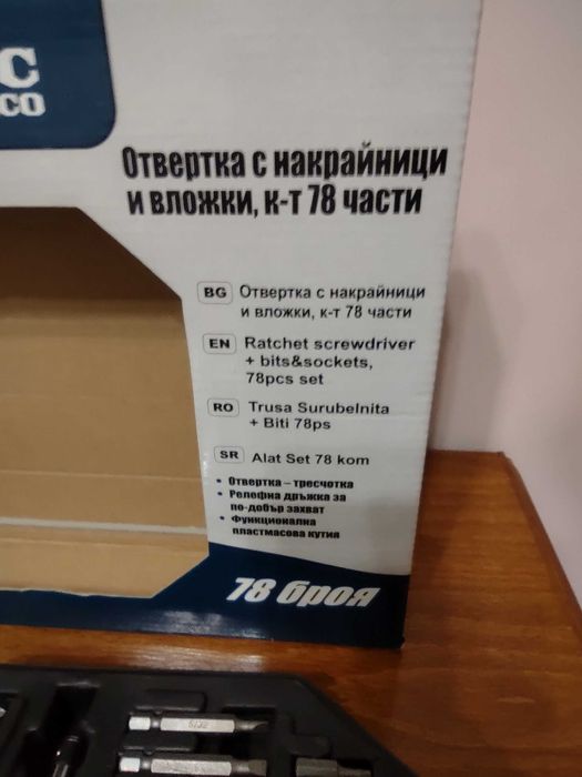 Винтоверт Metabo BSZ 12 impuls