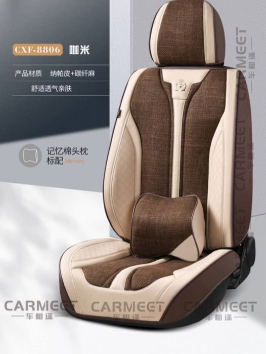 Avto chexol chehol avto optom va donaga