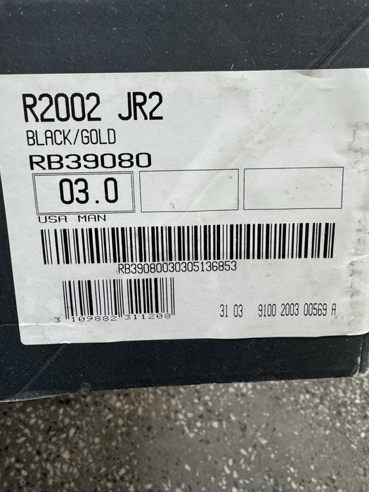 Ски обувки Rosigniol