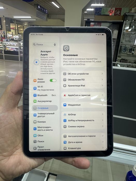 Ipad mini 7 128 GB
