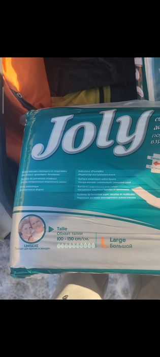 Подгузники для взрослых