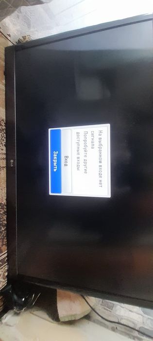 Продам телевизор лжи 55 диоганаль