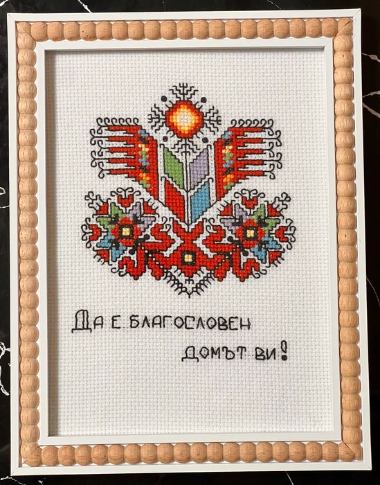 “ Дървото на живота “