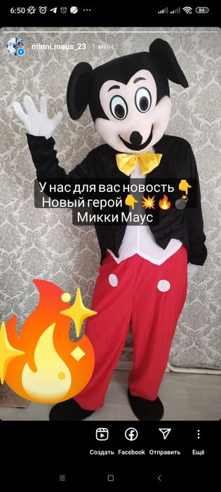 Веселый Мишка Умка