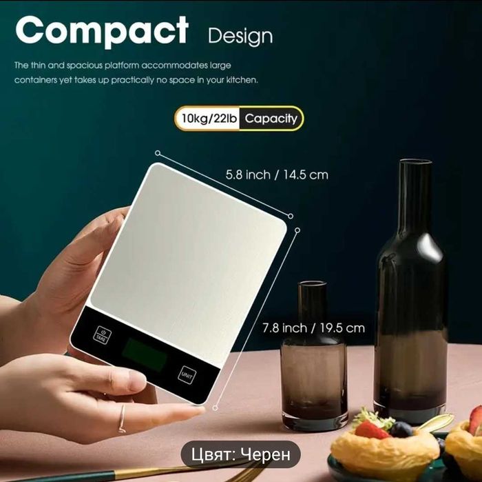 Прецизна Дигитална Кухненска Везна, Капацитет 10кг/22lb Неръждаема Сто