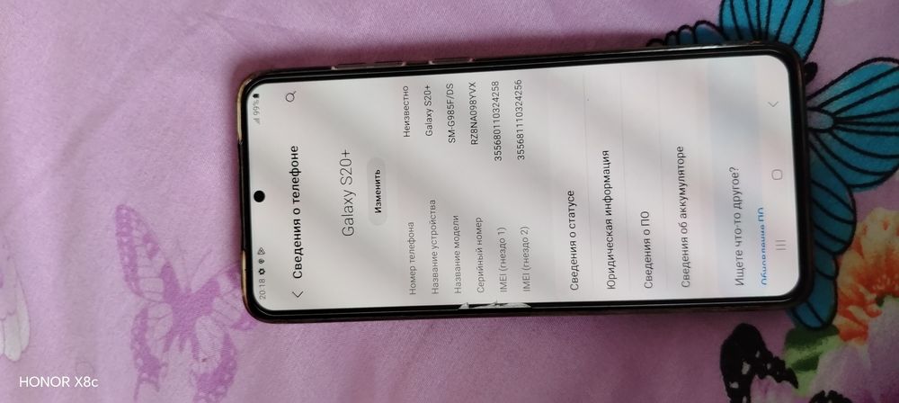 Самсунг 20s+ идеал