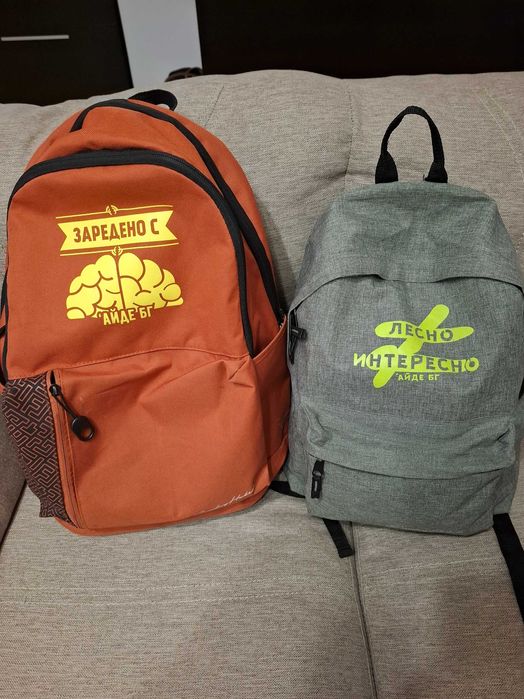 Раници на Айде БГ