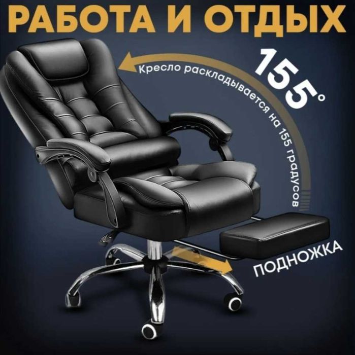продается офисное кресло - новое