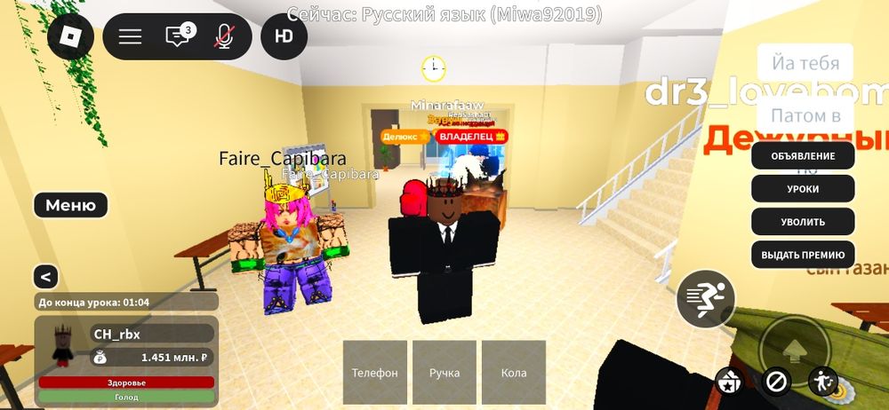 Огромный Аккаунт Roblox 10k+ total