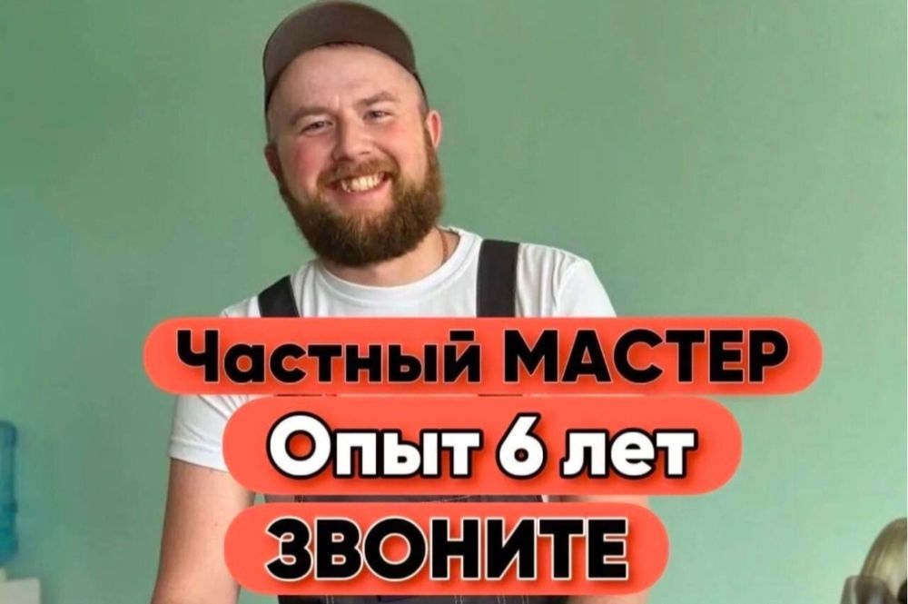 Эшик орнатиш Установка межкомнатных дверей