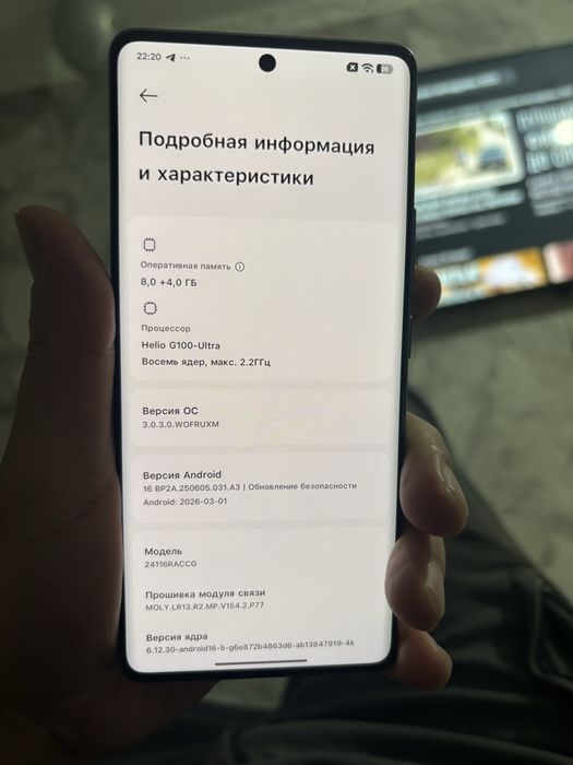 redmi note 14 pro 5G 12/256 gb
