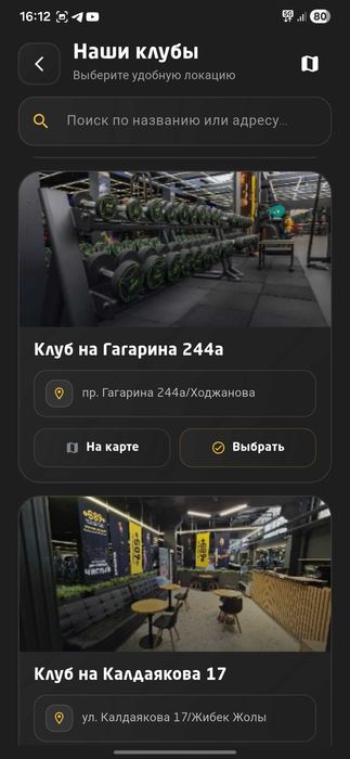 Абонемент в Фитнес Зал S89