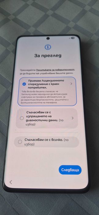 Samsung Galaxy S21 Ultra 512/16GB