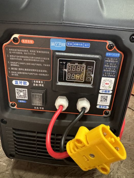 Авто переносной генератор