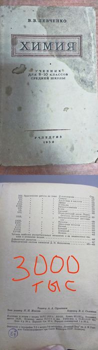 Обучающая литература.