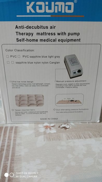 Медицинский Противо-пролежневый матрас