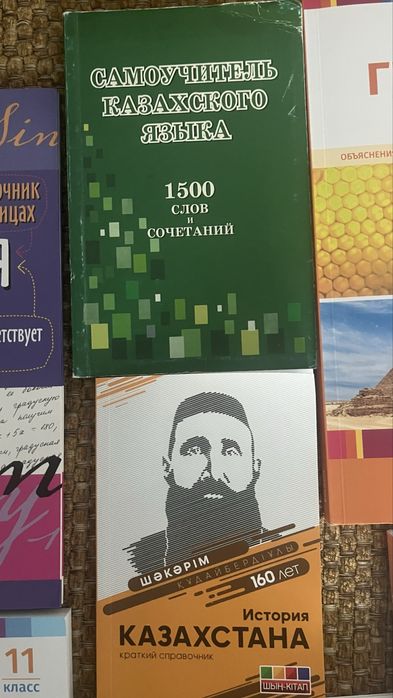 Книги для Ент в школе