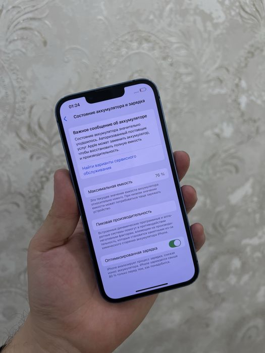 Iphone 13 256GB blue