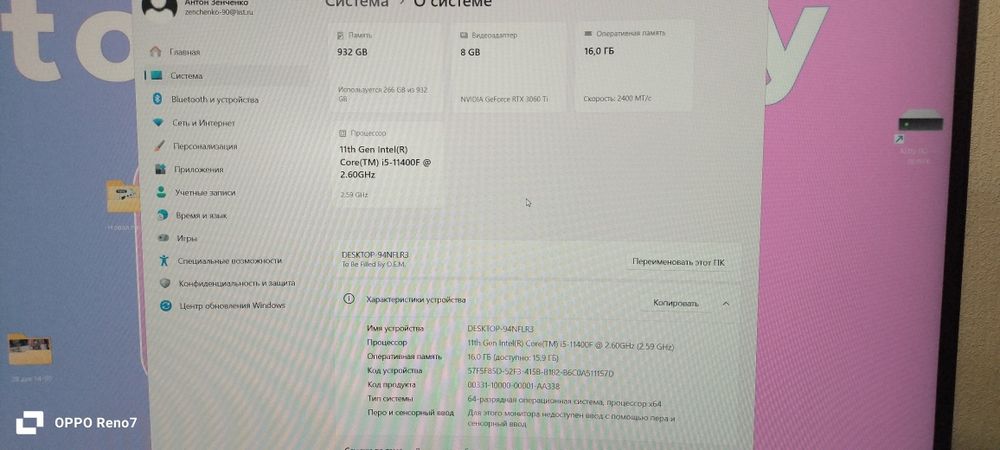 Продам игровой компьютер