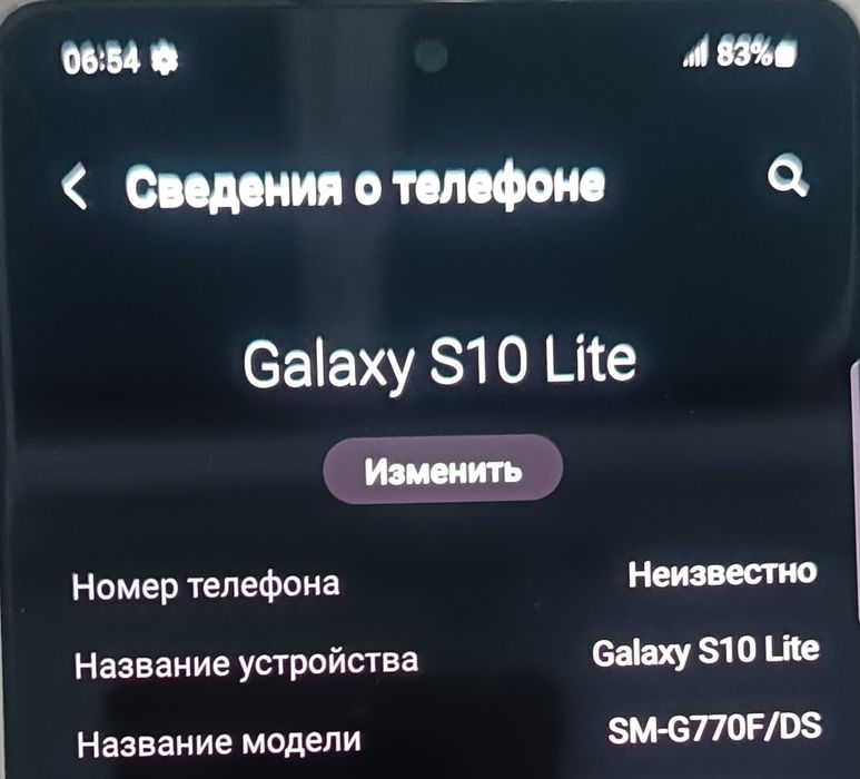 Samsung S10 lite