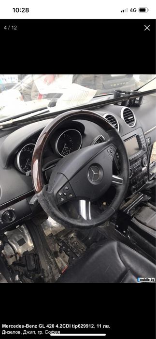 Mercedes Gl 420 cdi на части