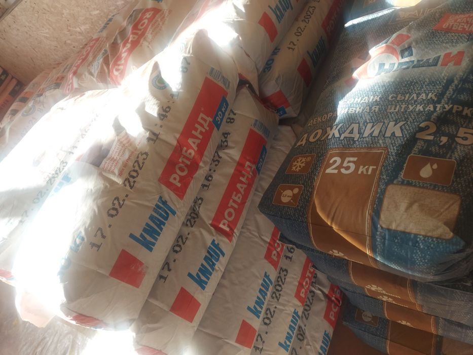 Ротбанд.грендер.глатт и.д сухие смеси