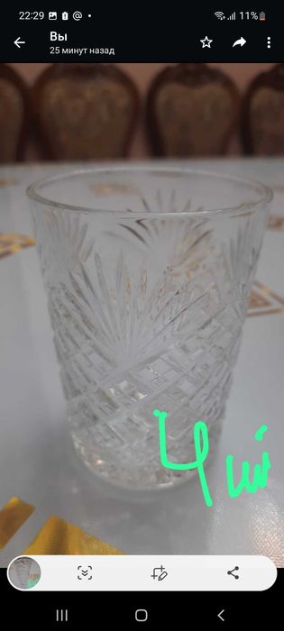 Стаканы хрустальные