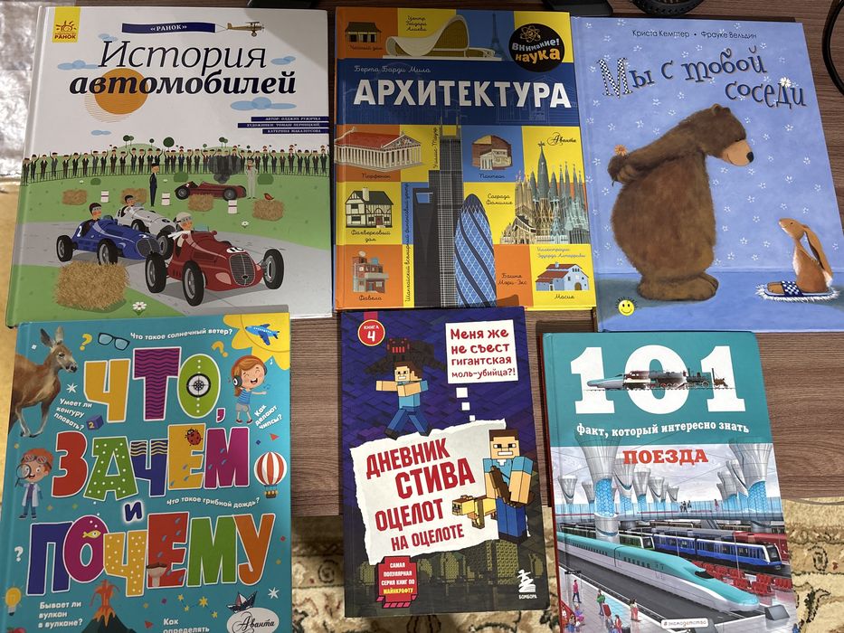 Книги для детей 6-10 лет