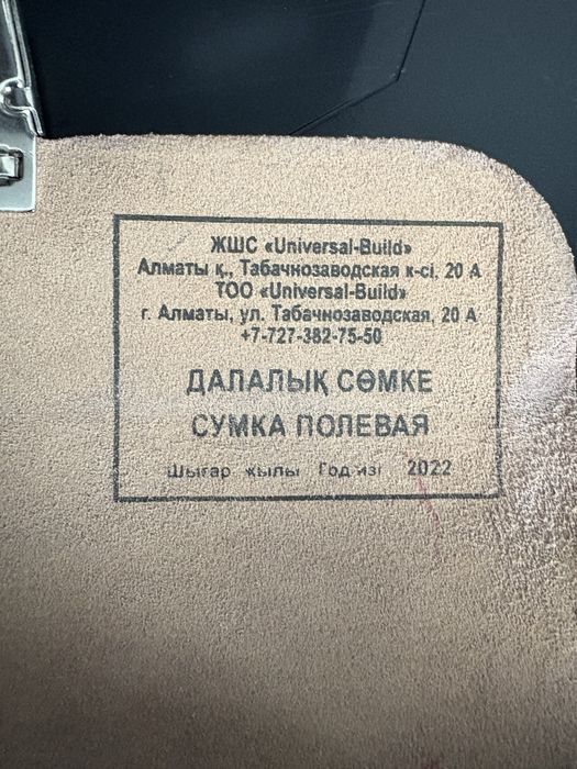 Военная форма для кафедры