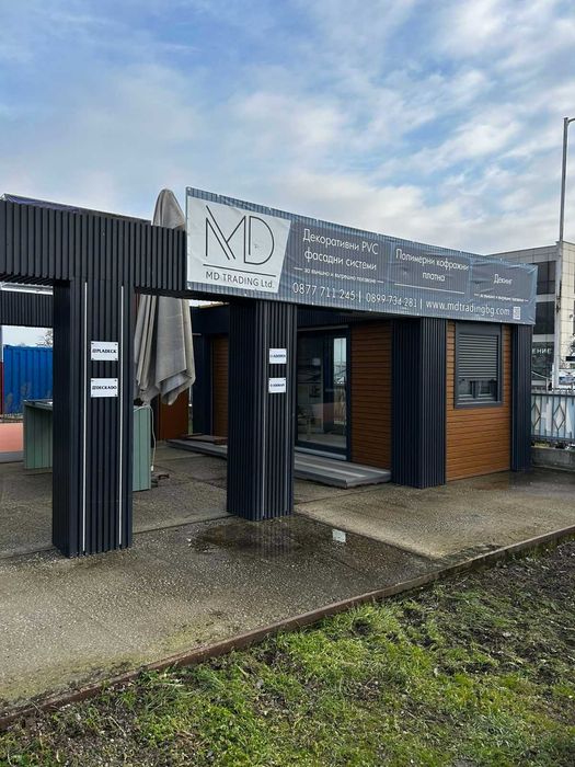 Две модулни сград - офис/жилище/лятна къща/шоуРум.