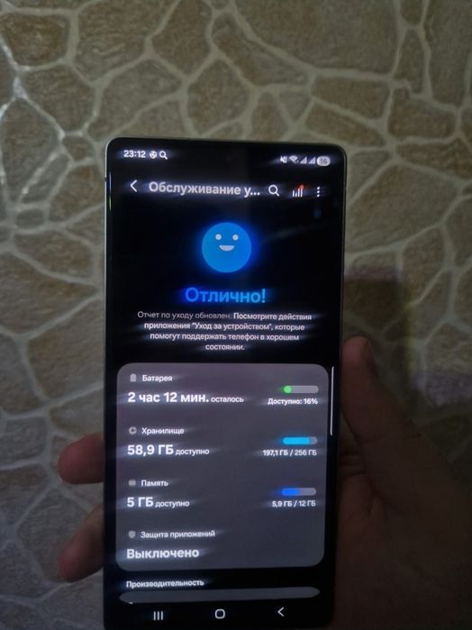 Samsung S25 Ultra 12/256