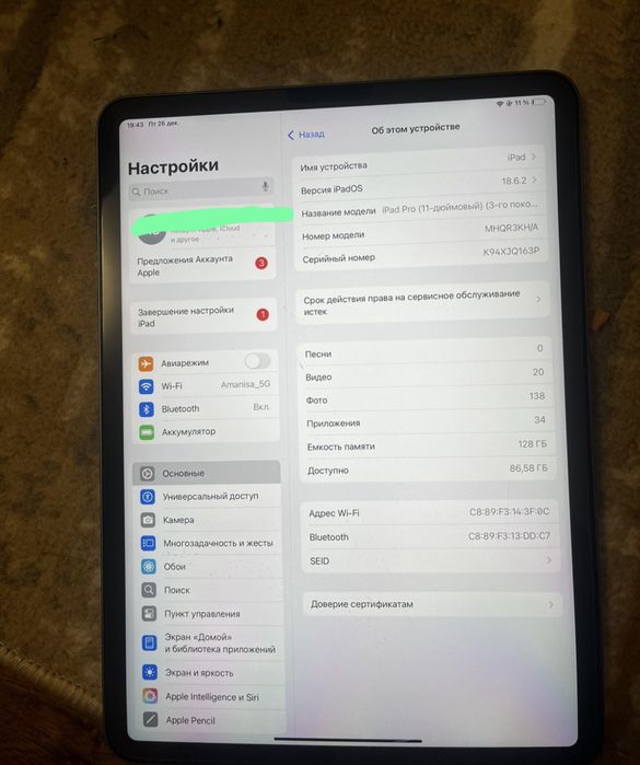 Продам ipad 11 Pro