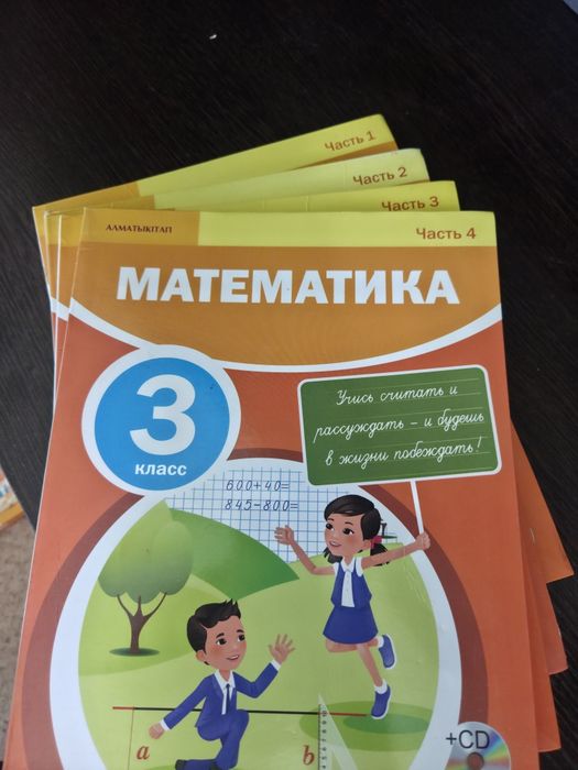 Математика книги