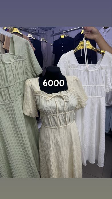 Платья по своей цене 50%