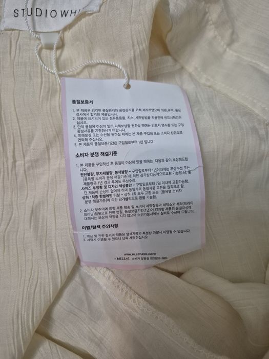 Блузка женская молочная studio white