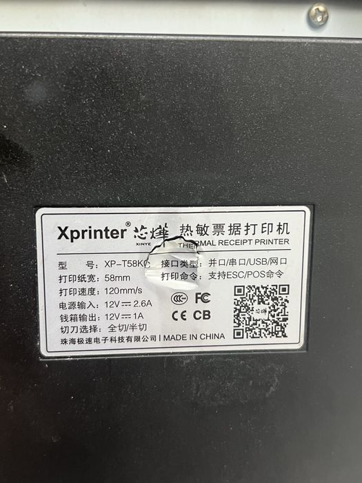 Термопринтер чеков Xprinter XP-T58KC 58 мм