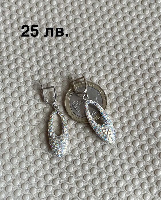 Сребърни бижута