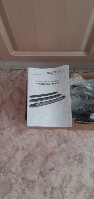 Пороги площадки на Lada Xray