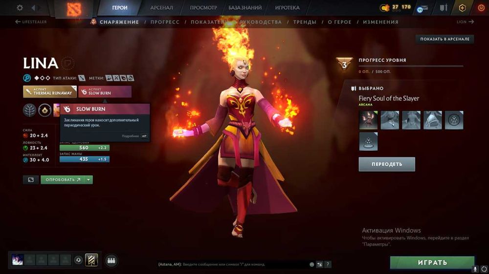 Dota 2 Steam Аккаунт