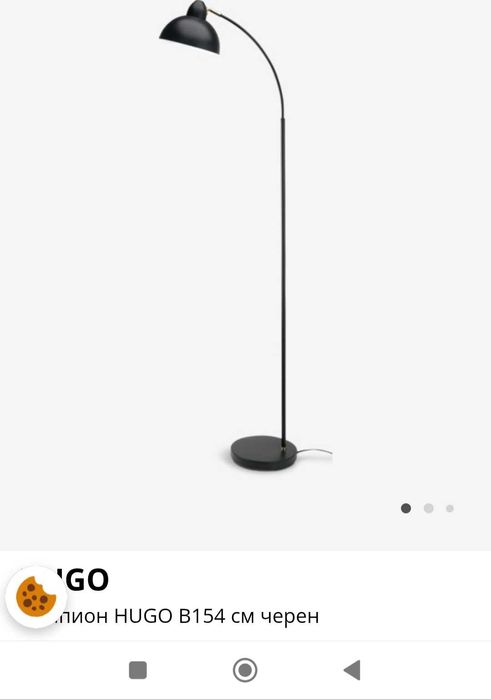 Лампион нов от Юск