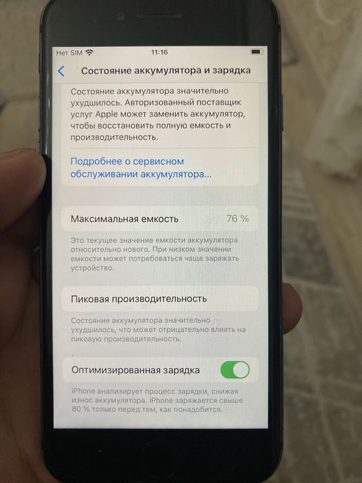 Iphone 8 64gb черный