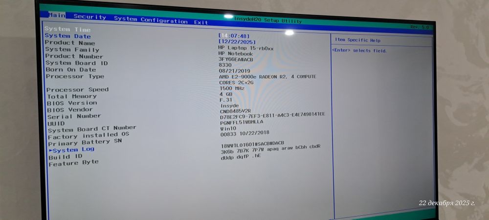 Продам ноутбук hp